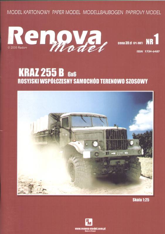 Renova - Kraz-1.jpg