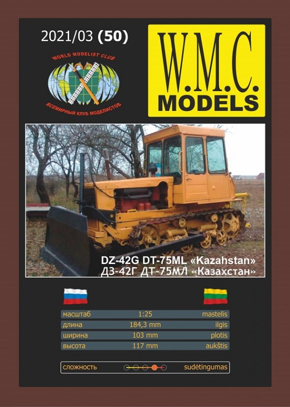 WMC-050-1.jpg