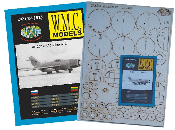 WMC-051-R-001.JPG