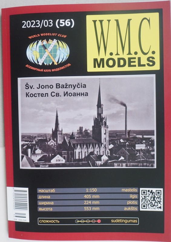 WMC-056-01.JPG