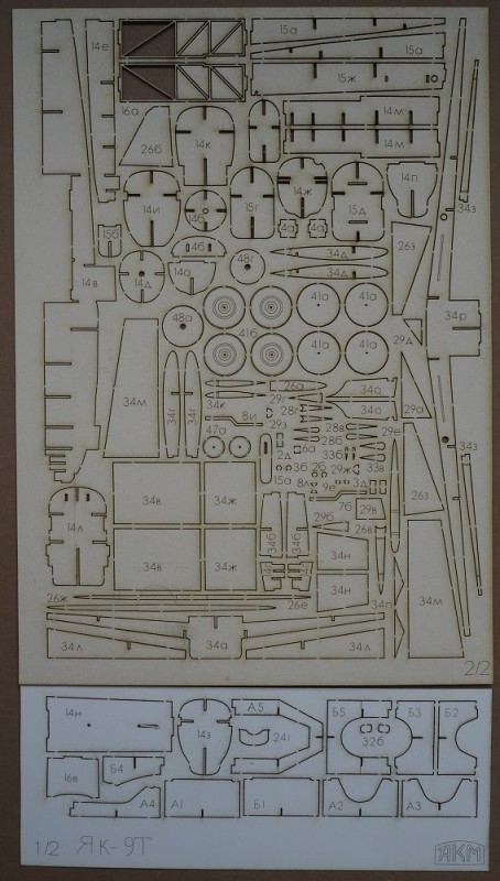 AKM-L-005-01.JPG