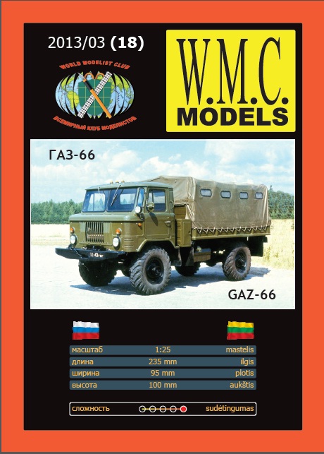 wmc_cover_18.jpg